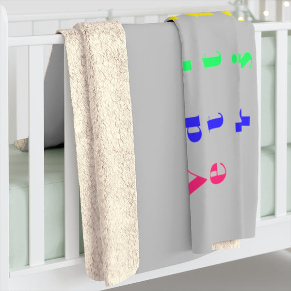 Sherpa Fleece Blanket